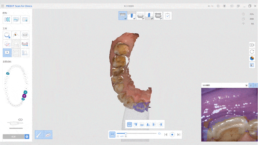 डाटा अधिग्रहण