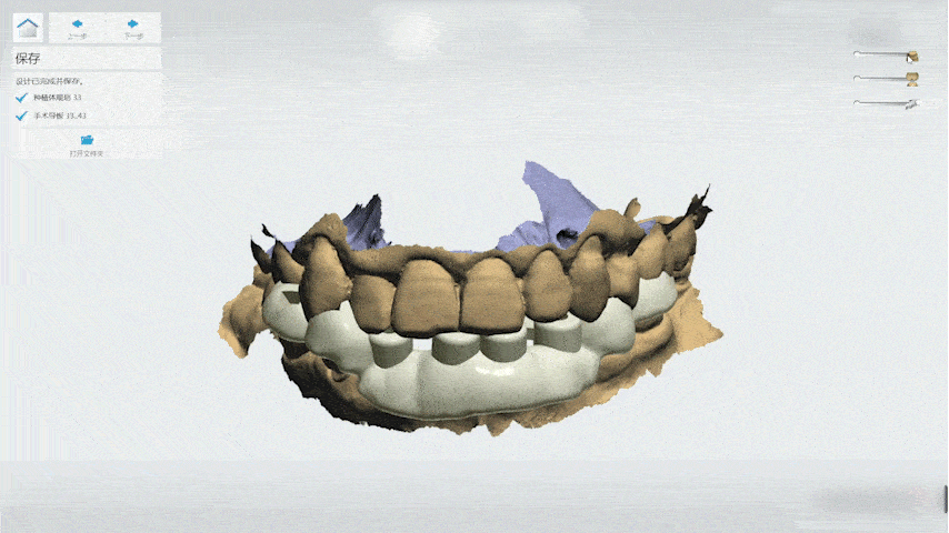 गाइड डिजाइन