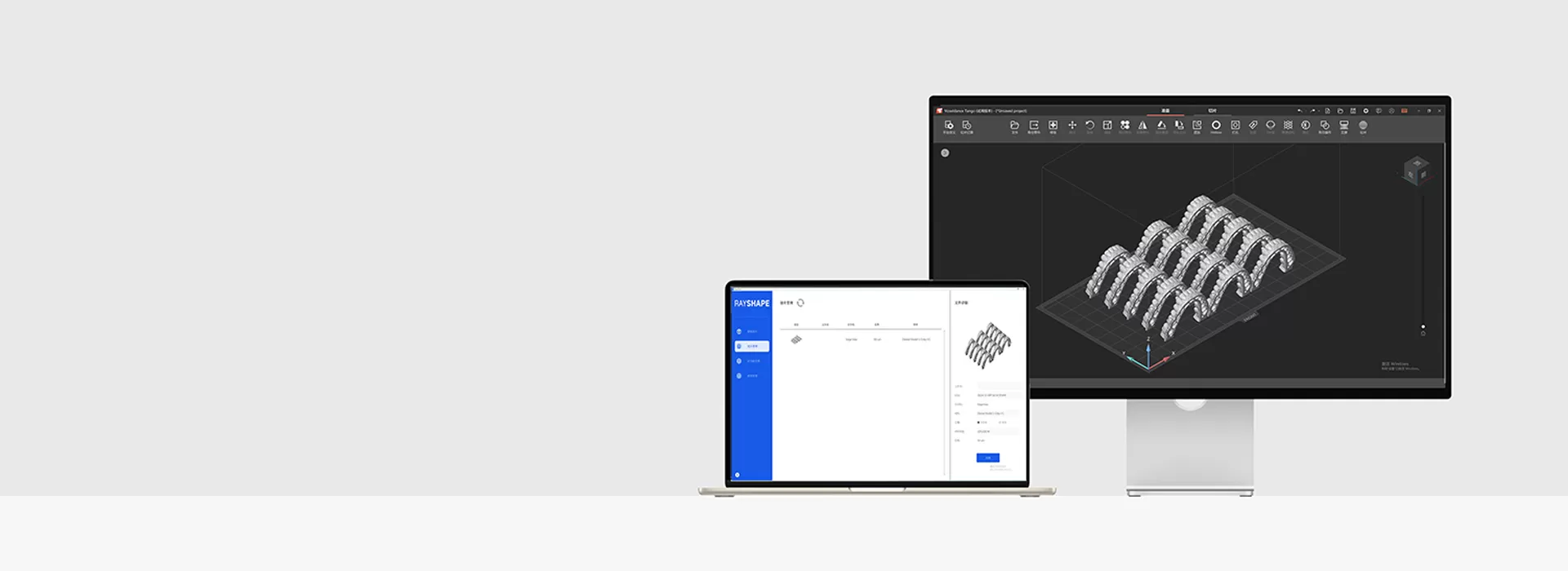 3 डी प्रिंटिंग सॉफ्टवेयर