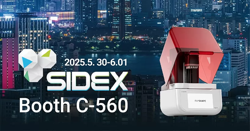 सिडेक्स 2025