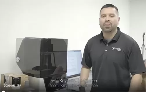 कीपॉइंट इंटेलिजेंस U................. प्रयोगशाला