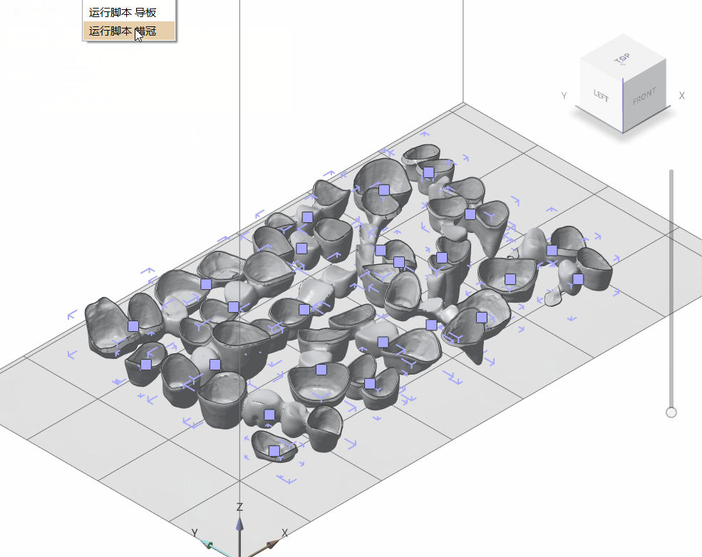 3 डी प्रिंटिंग सॉफ्टवेयर स्वचालित समर्थन पीढ़ी